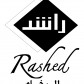 Rashed_Mrable_BLACK_1617531298.jpg